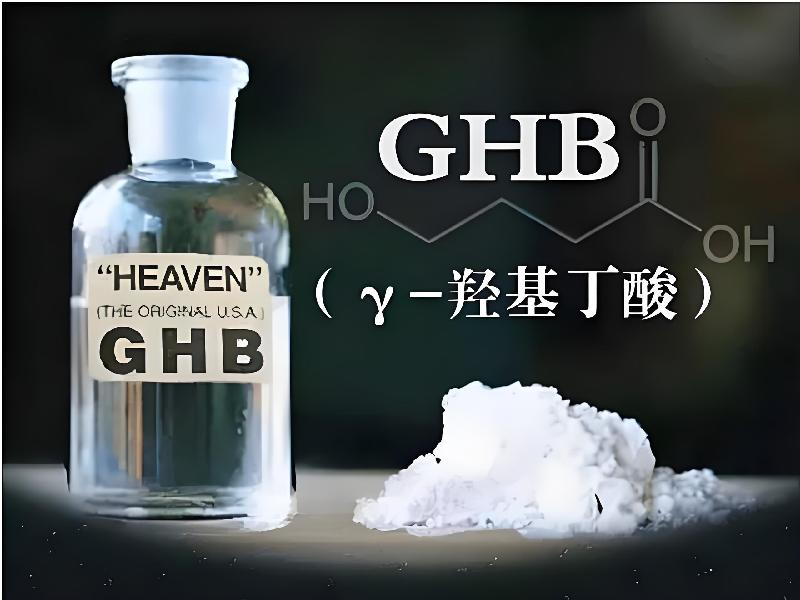 喷雾听话催迷6987-GKT7型号